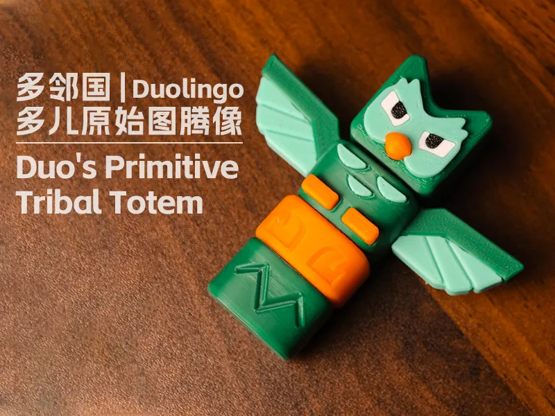 多邻国多儿原始图腾雕像/Duolingo duo's primitive Tribal Totem