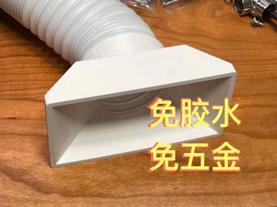 Air vent, duct smoke hood, twist-on connection