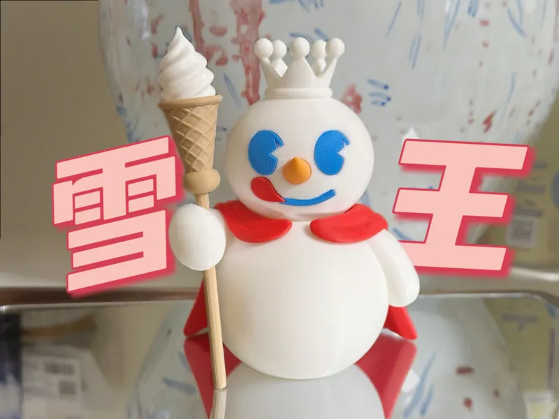 雪王 拆件 雪筒权杖可拿下来