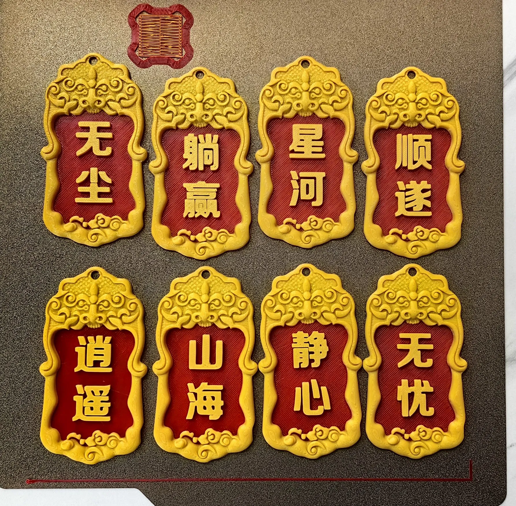 Order-Boosting Token Decoration Ornament Gift Pendant Keychain - Free ...