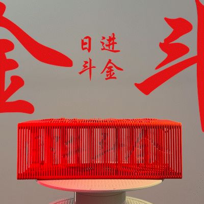 May Wealth Accumulate Daily All Money Back My Home! Multifunctional Ornament Refrigerator Magnet