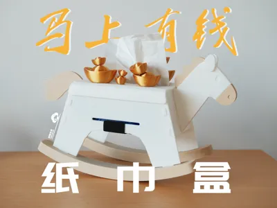 Prosperity Horse Tissue Box