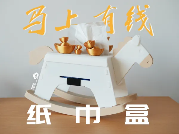 https://makerworld.bblmw.com/makerworld/model/DSM00000002377766/design/c82aa7049b3d5498.png