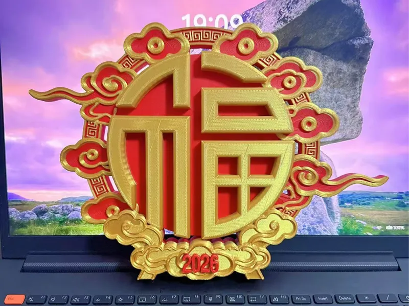 祥云纳福
