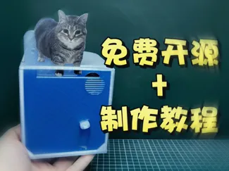 oiiai猫电动玩具（芒果小强版）