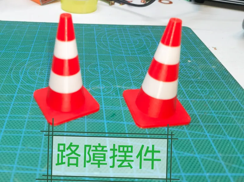 路障  雪糕筒  三角锥 