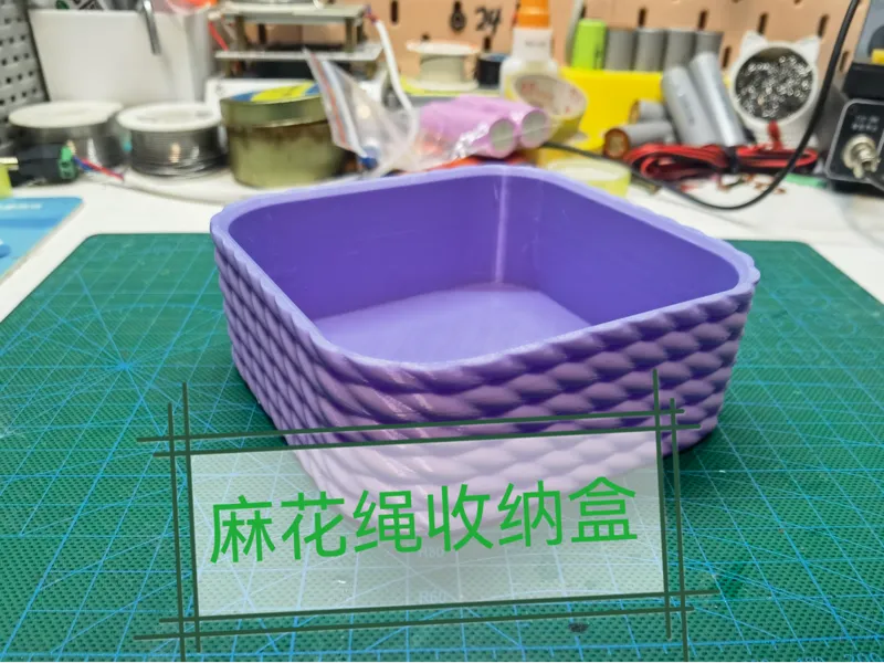 麻绳收纳盒