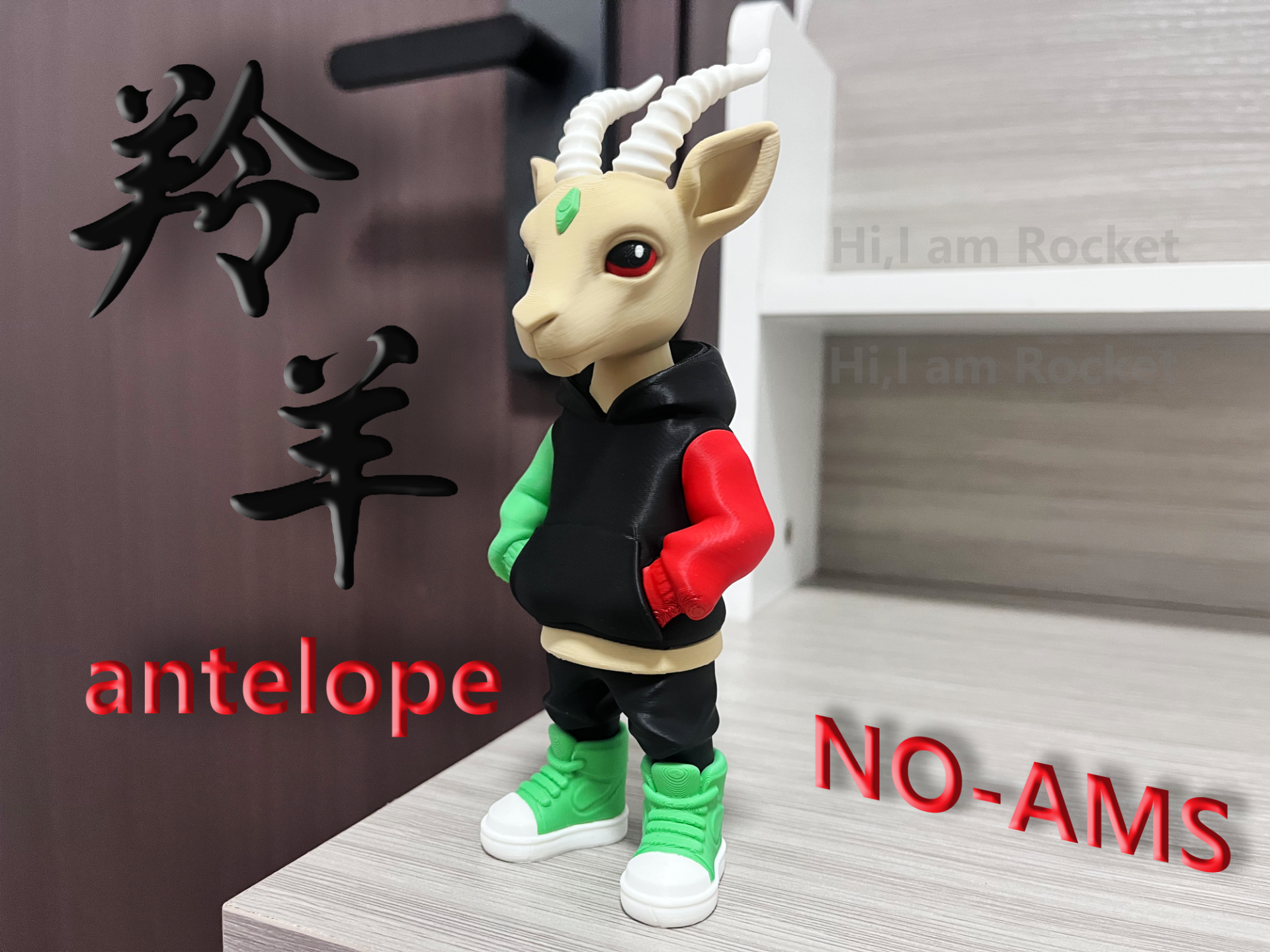 羚羊仔antelope(NO-AMS)