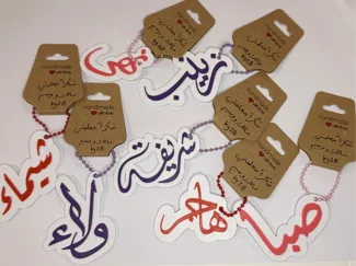 Arabic girls name