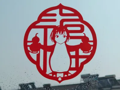 Hoothoot Ga Ga sends you complete good fortune and prosperity for the New Year