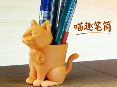 Kitty Pen Holder