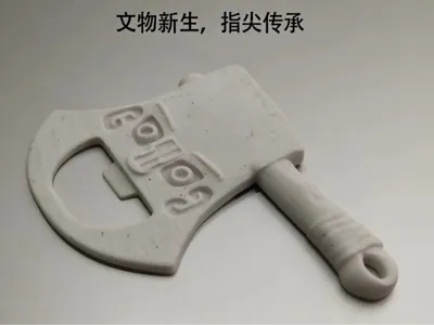 Unyielding Axe and Halberd Fridge Magnet