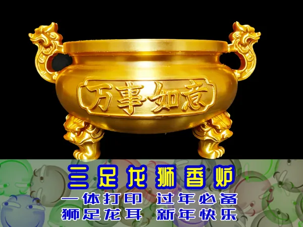 https://makerworld.bblmw.com/makerworld/model/DSM00000002386267/design/cb7bcaf51deda433.jpg