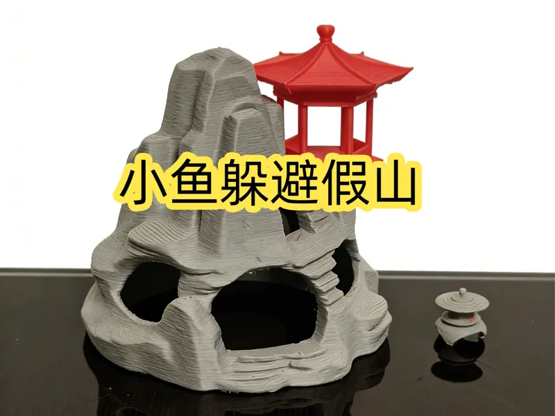 小鱼躲避假山 鱼缸景观 凉亭 小灯装饰