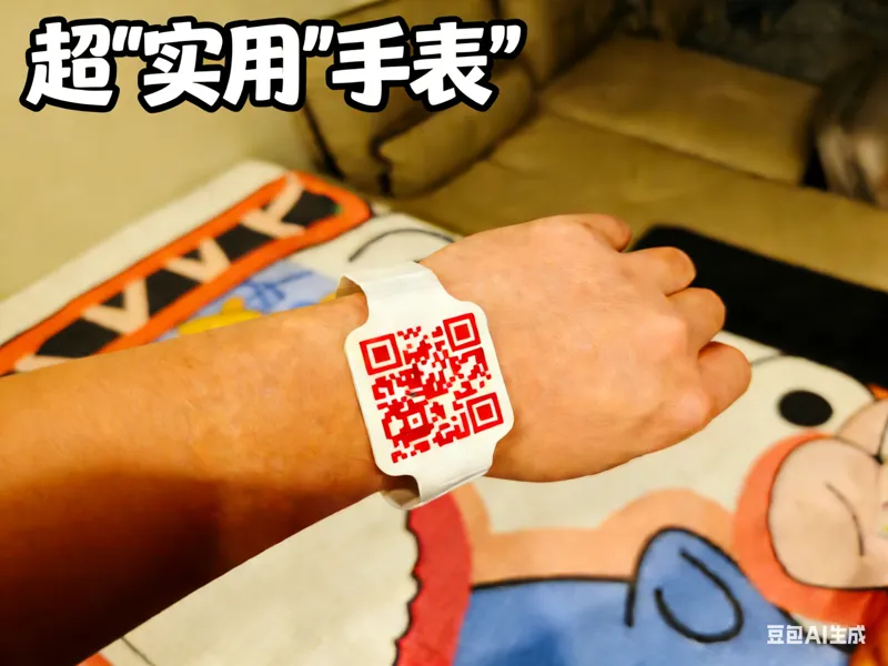 超“实用”手表