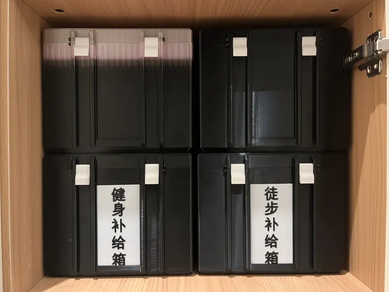 工具收纳盒（20*24*17）