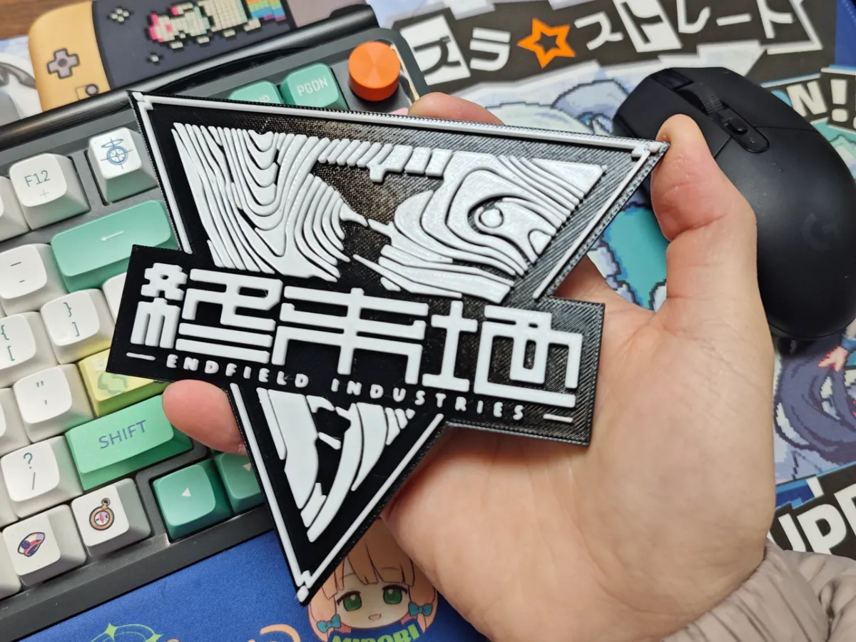 Arknights: Endfield Chinese Logo - Free 3D Print Model - MakerWorld