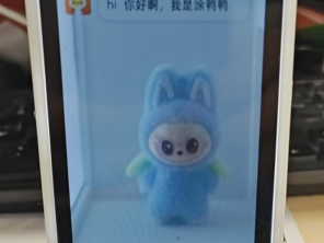 涂鸦T5开发板透明屏外壳