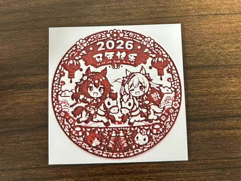 小马新年杯垫 （徽章）