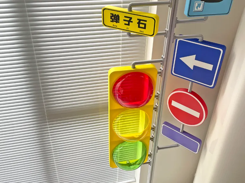 路牌