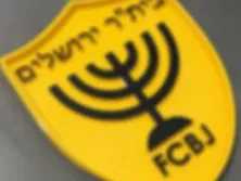 Beitar Jerusalem