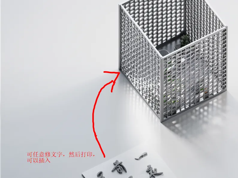 可插入卡片式笔筒，可以随时打印前面卡片进行更换