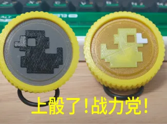 崩坏：星穹铁道 上骰了！战力党！先后手判定鸭子硬币edc 啪啪币