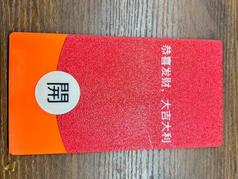 微信红包0125