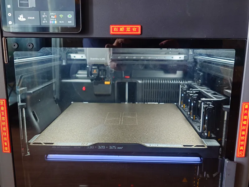 3D打印顺利春联
