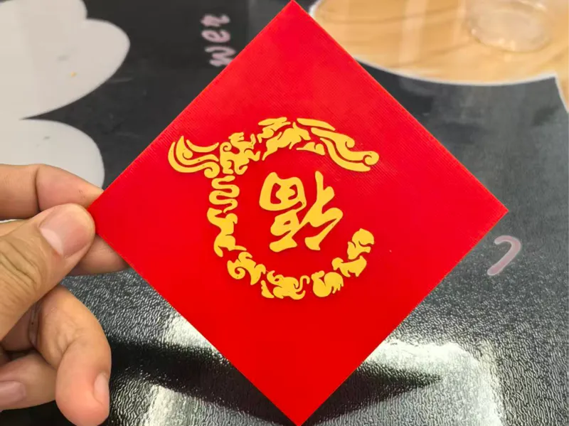 玉猪龙十二生肖有福