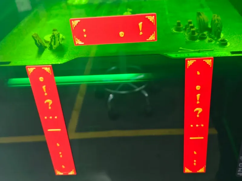 我的春联-满纸荒唐言,谁解其中味。