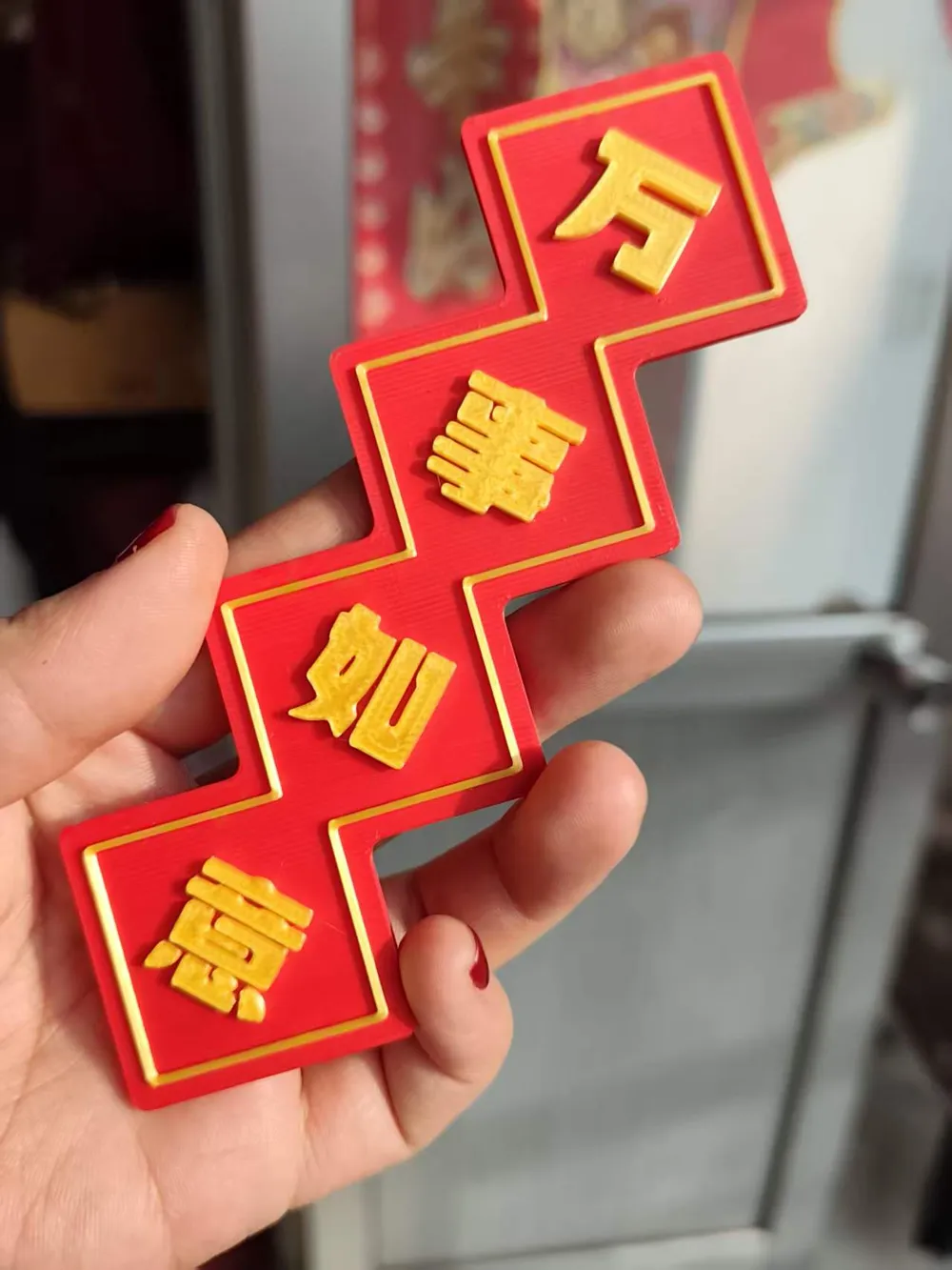 All the best refrigerator magnet - Free 3D Print Model - MakerWorld