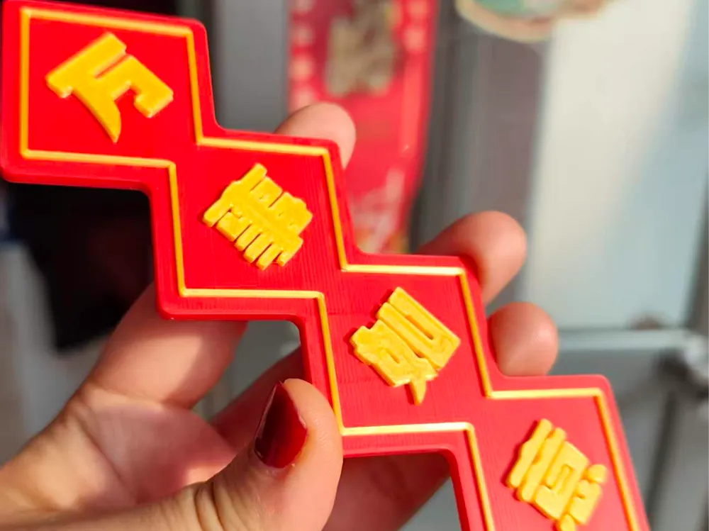 All the best refrigerator magnet - Free 3D Print Model - MakerWorld