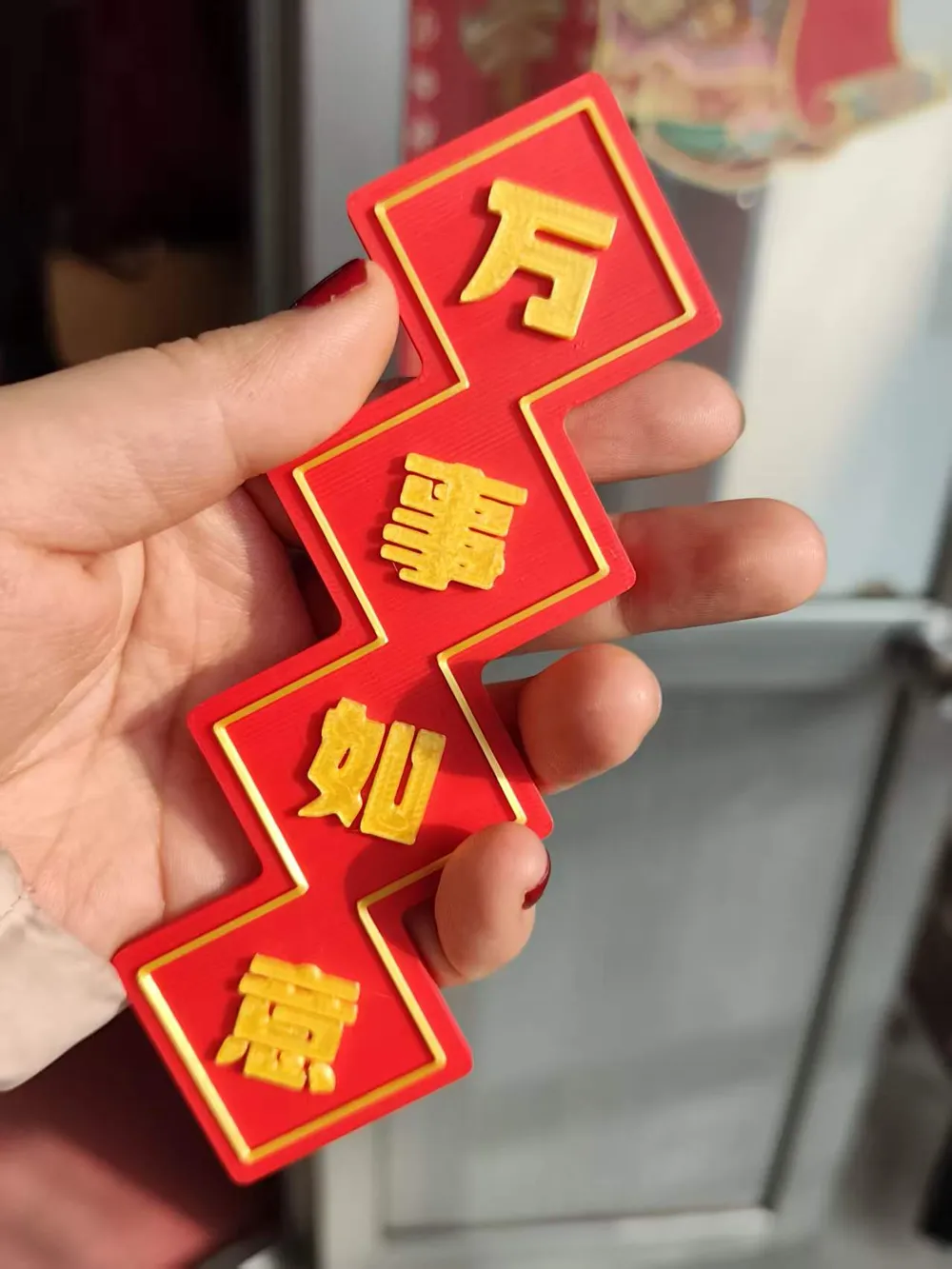 All the best refrigerator magnet - Free 3D Print Model - MakerWorld