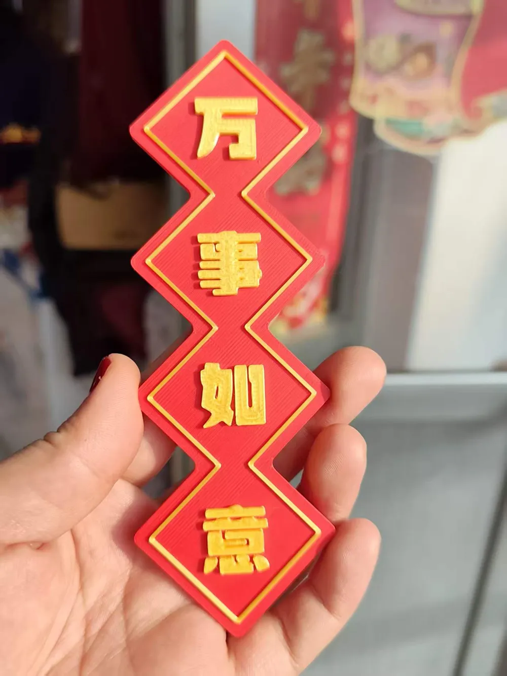 All the best refrigerator magnet - Free 3D Print Model - MakerWorld