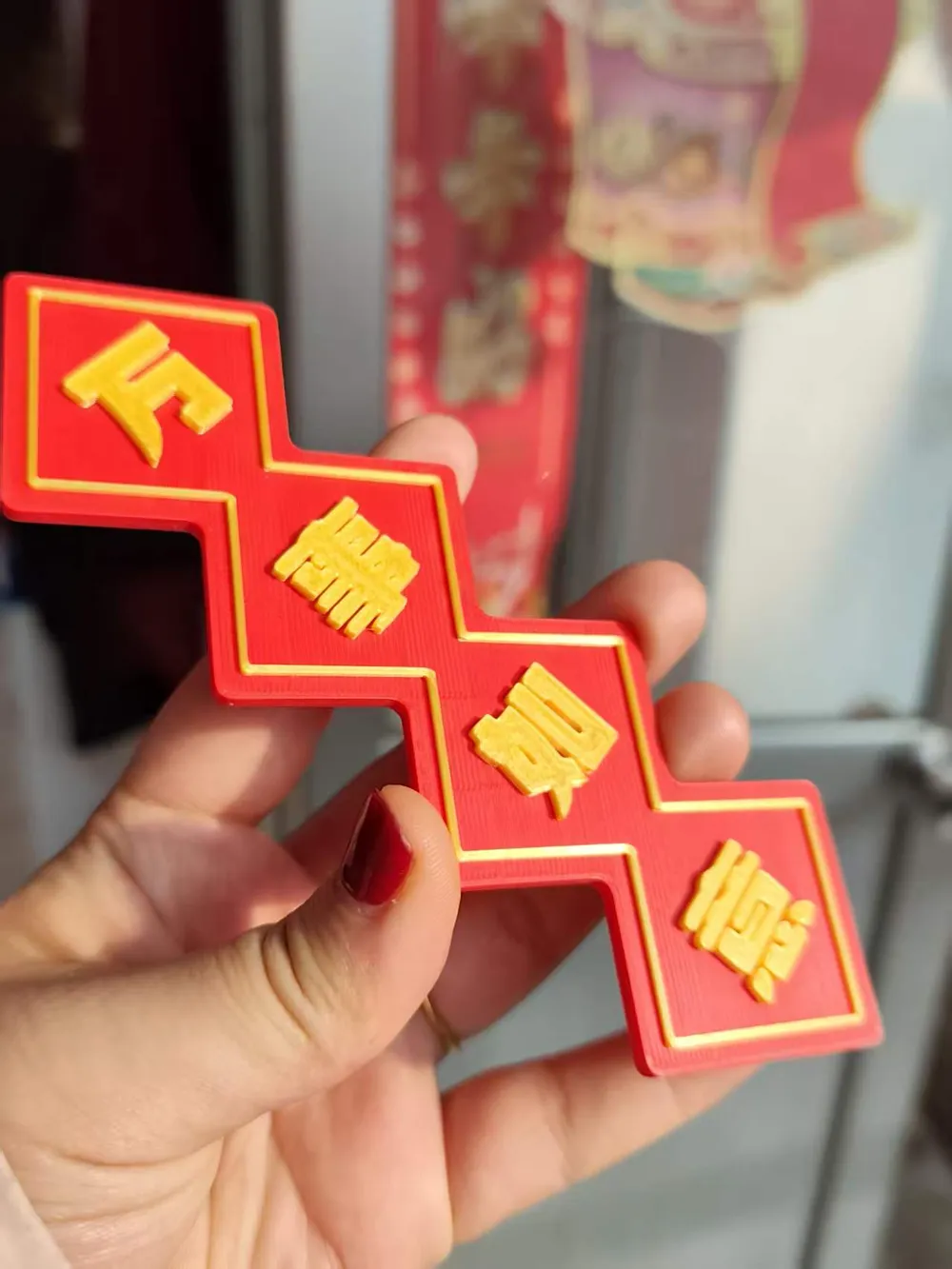 All the best refrigerator magnet - Free 3D Print Model - MakerWorld