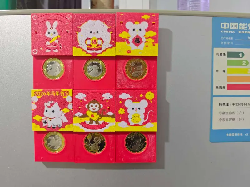 纪念币盒子冰箱贴