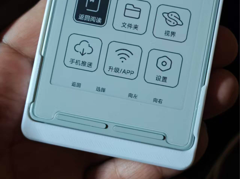 阅星曈X3长下巴可充电收纳保护壳