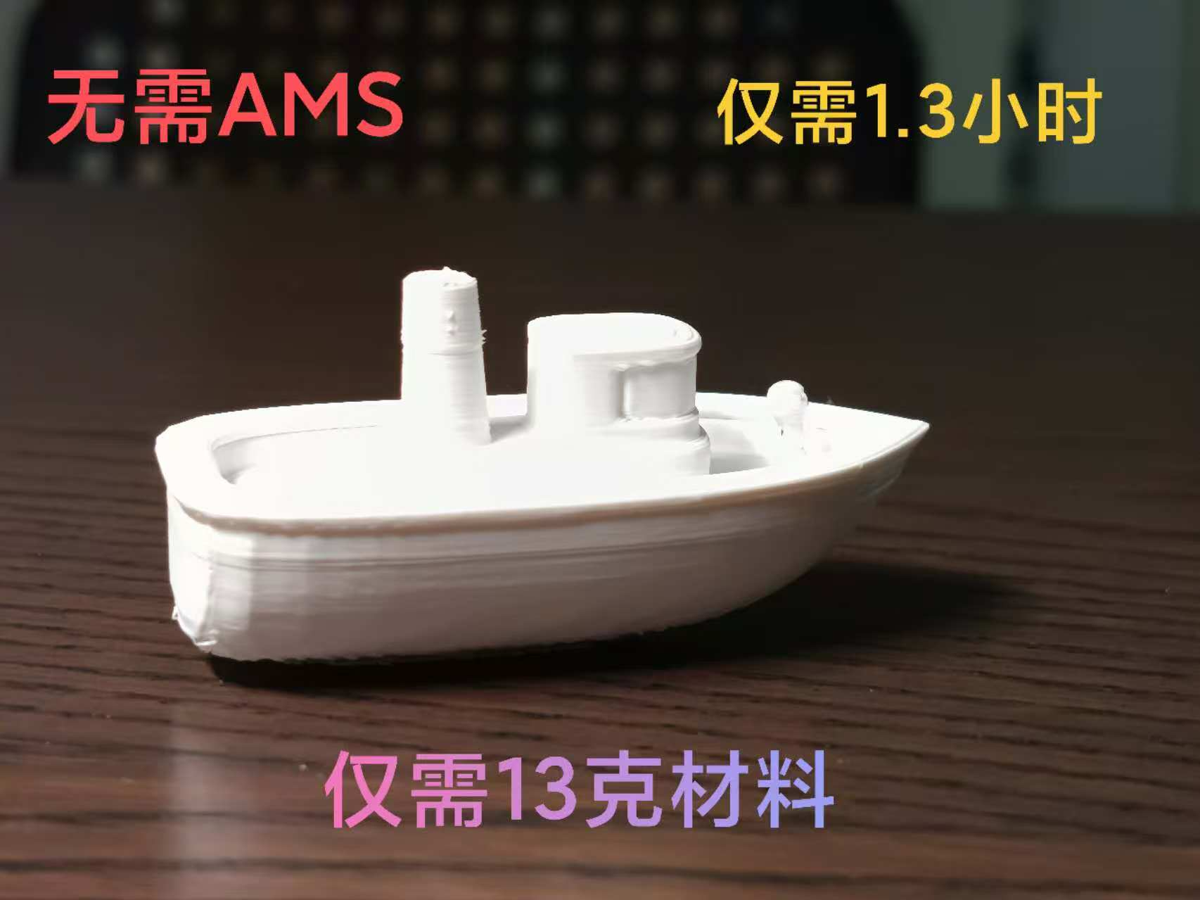 可以漂浮的小船