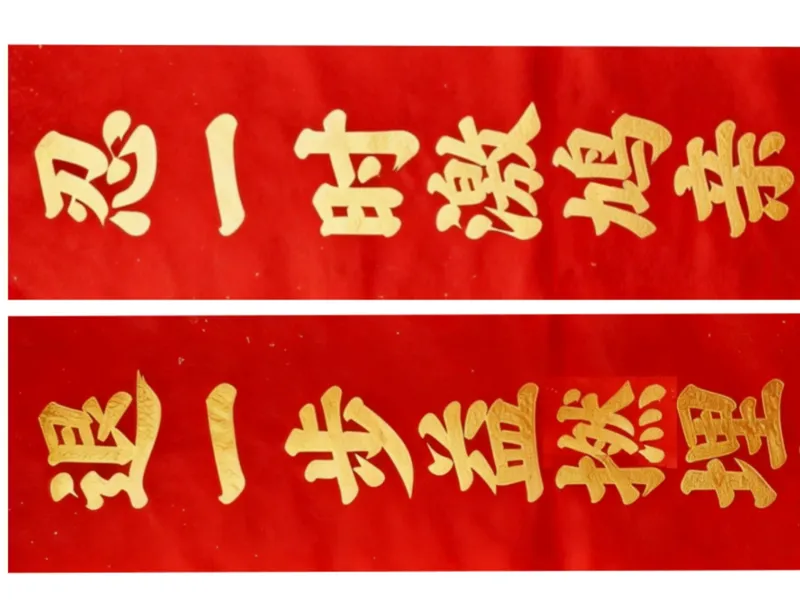 粤语对联C口版：忍一时激L亲自己，退一步益G埋人地