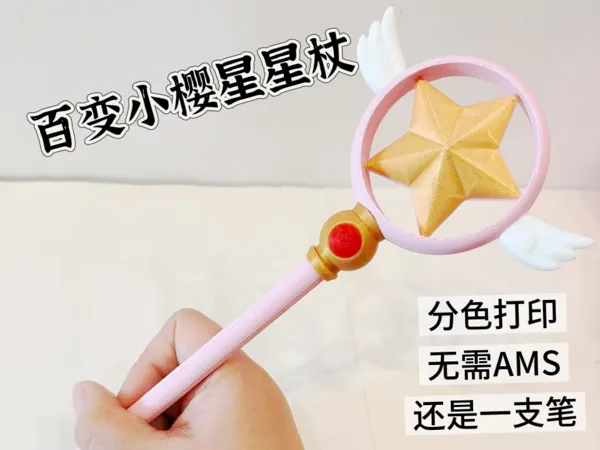 https://makerworld.bblmw.com/makerworld/model/DSM00000002404588/design/83c75e85db54f20f.jpg