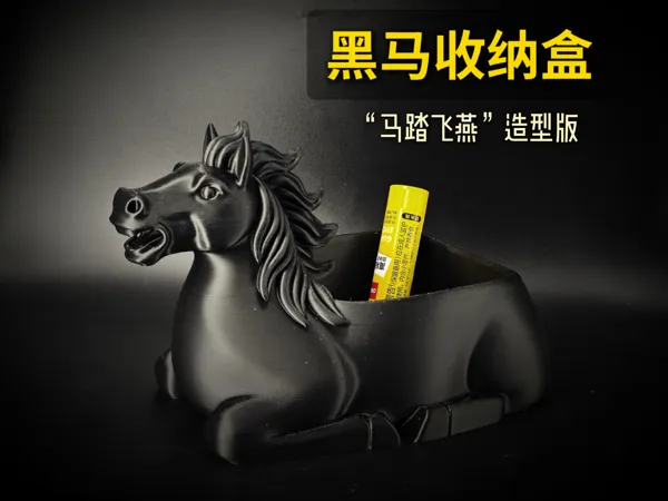 https://makerworld.bblmw.com/makerworld/model/DSM00000002405096/design/01c2f4a652d8c72b.jpg