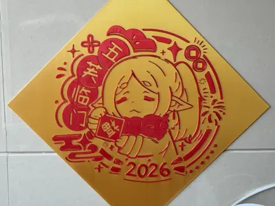 Five Blessings Decal