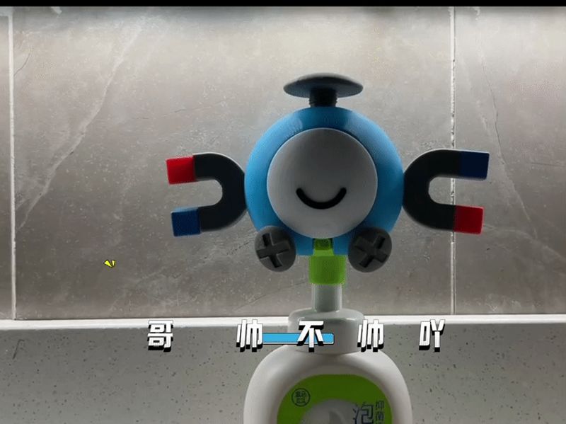 小磁怪洗手液按压头