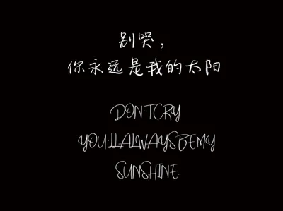 Hua Chenyu Huahua mutual roasting materials