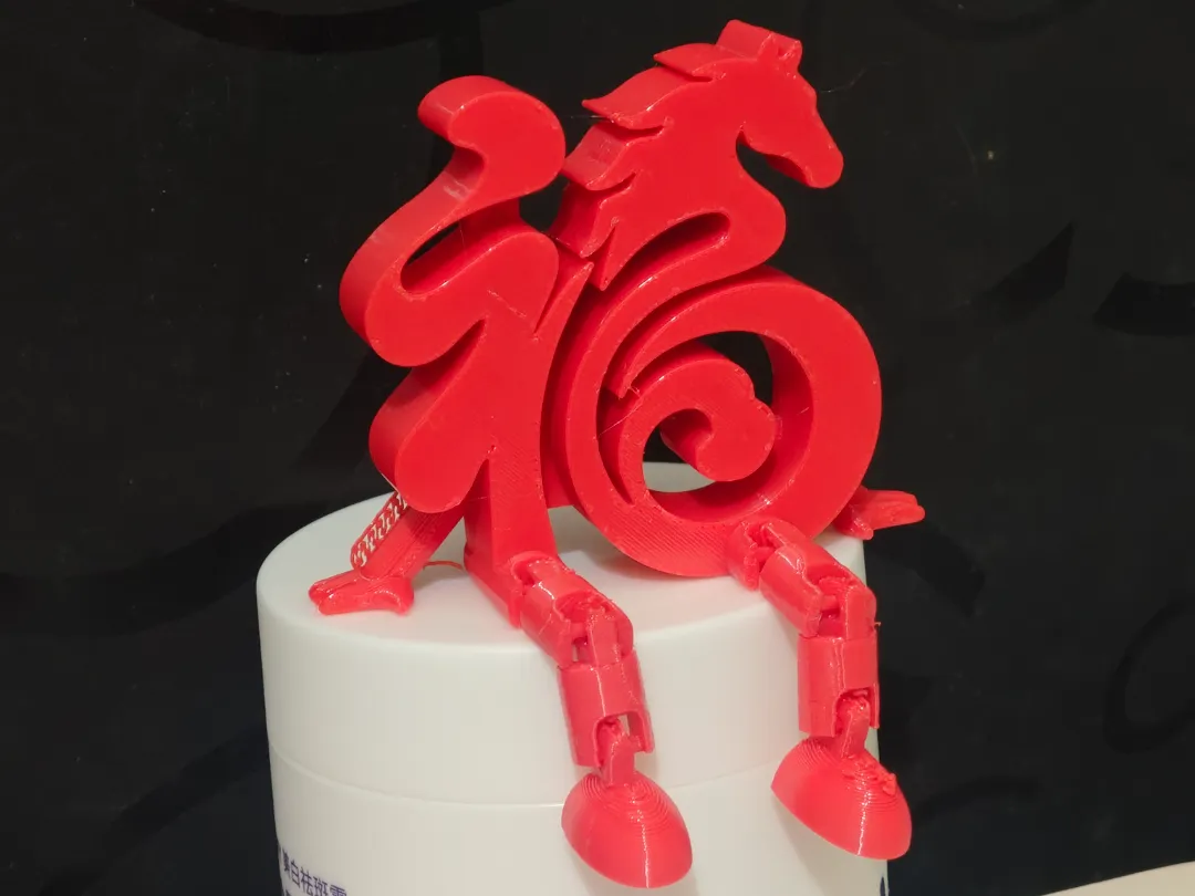 Articulated 'Ma Shang You Fu' Fu Character - Year of the Horse ...