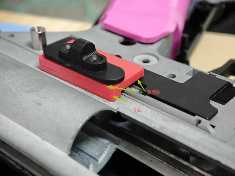 tec9改二号波快慢机拨片