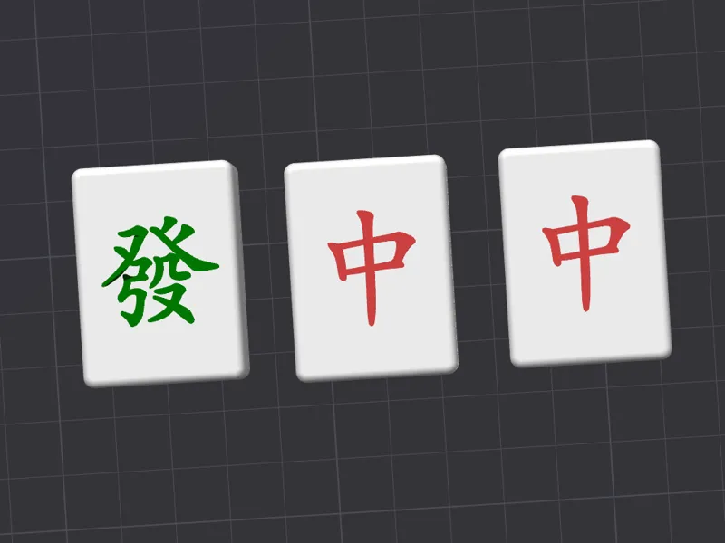 麻将翻天印魔术道具