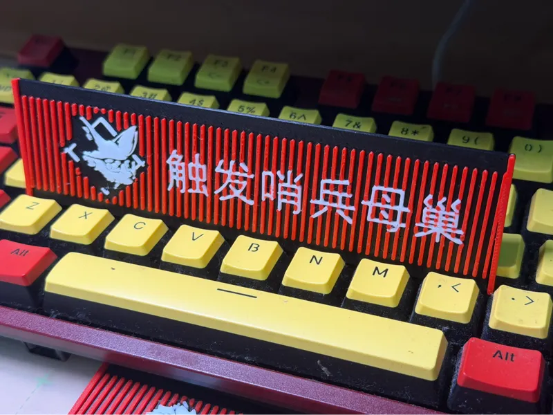 三角洲行动-比特-触发哨兵母巢
