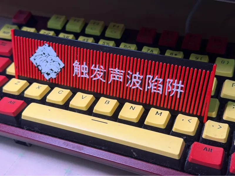 三角洲行动-牧羊人（老黑）-触发声波陷阱